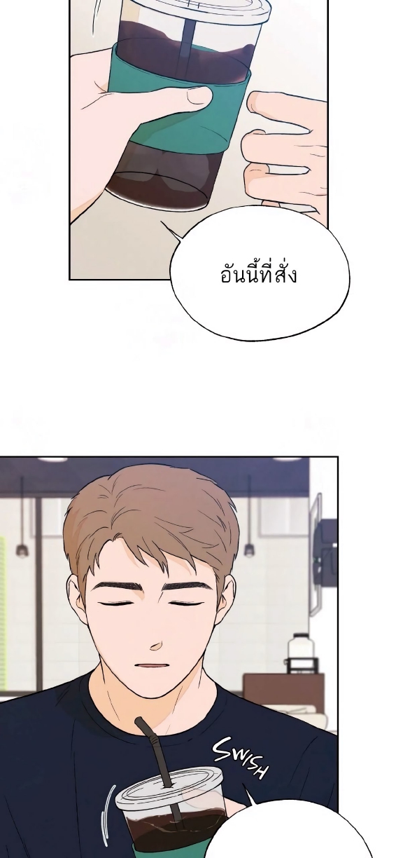 Open at Night EP 4